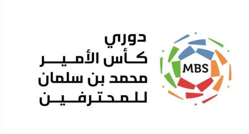 الدوري الأغلى عربيا.. أحمد موسى يتصدر قائمة "القيمة السوقية" للاعبين في السعودية